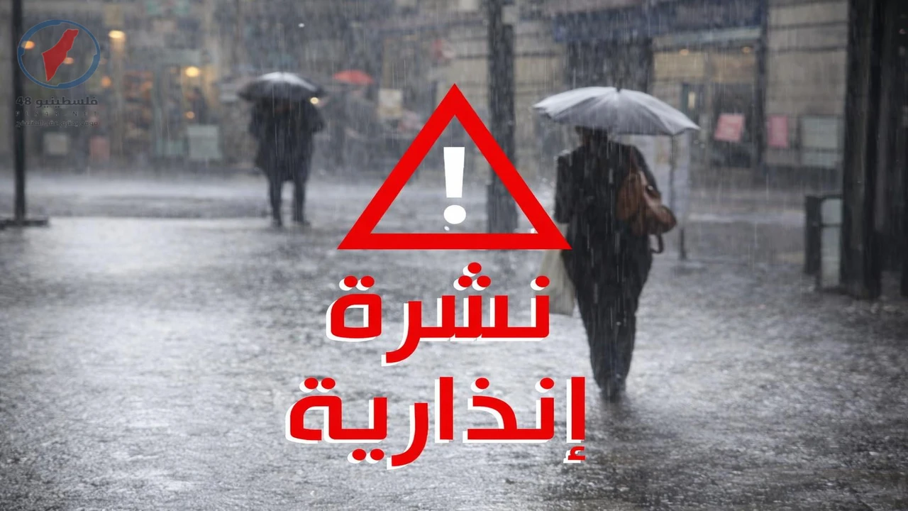 زخات رعدية وارتفاع درجات الحرارة يضربان مناطق متفرقة بالمملكة اليوم الاثنين 20 أبريل